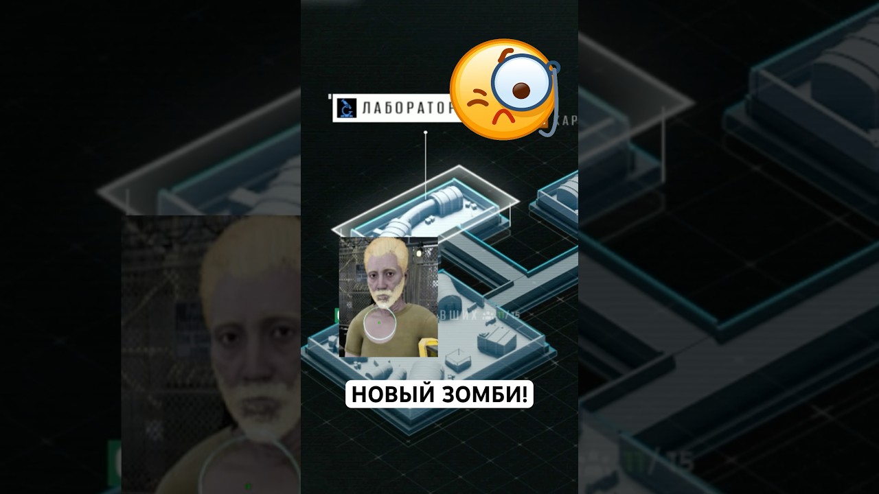 ОТПРАВИЛ ЗОМБИ В ЛАБОРАТОРИЮ! 😱 Quarantine Zone: The Last Check 