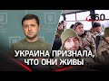 На Украине признали, что врали о пограничниках с острова Змеиный, обращение «мёртвого» ВСУшника