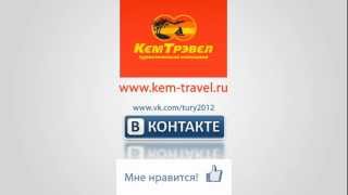 Виды отдыха!!! Каталог отелей с отзывами и ценами!!!(, 2012-05-19T05:07:52.000Z)