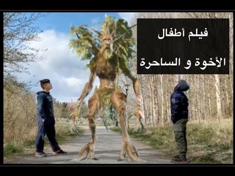 فيديو: فيلم 