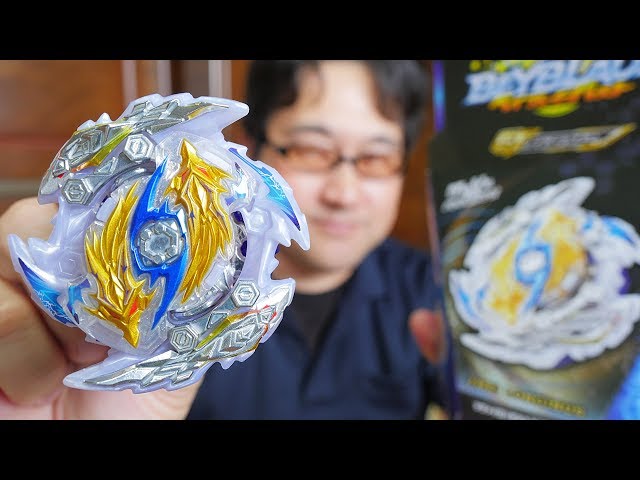 BEYBLADE ZWEI LONGINUS - YouTube