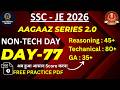 SSC JE 2026 | DAY 77 | 😱 Biggest Mistake Students Make | AAGAZ Series 2.0