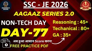 SSC JE 2026 | DAY 77 | 😱 Biggest Mistake Students Make | AAGAZ Series 2.0