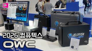 [2026 컴퓨텍스] OWC가 컴퓨텍스에서 선보인 미친 대역폭의 신기술