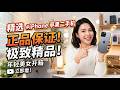 142  #手机#iPhone #苹果二手机 #精品二手手机 #正品保证 4