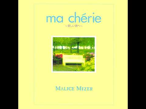 Ma Chérie - Malice Mizer cover with Kagamine Len - YouTube