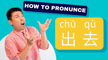 How to pronunce ch, u, q, ü? chu qu 出去? Use Hanbook App to study pinyin and chinese pronunciation