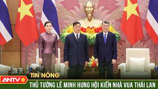 Thủ tướng Lê Minh Hưng hội kiến Nhà vua Thái Lan | ANTV