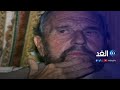 جوروج بليك تعرف على أشهر جاسوس مزدوج فى العالم