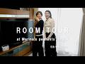 【ROOM TOUR】マリナの実家 with マリナの母