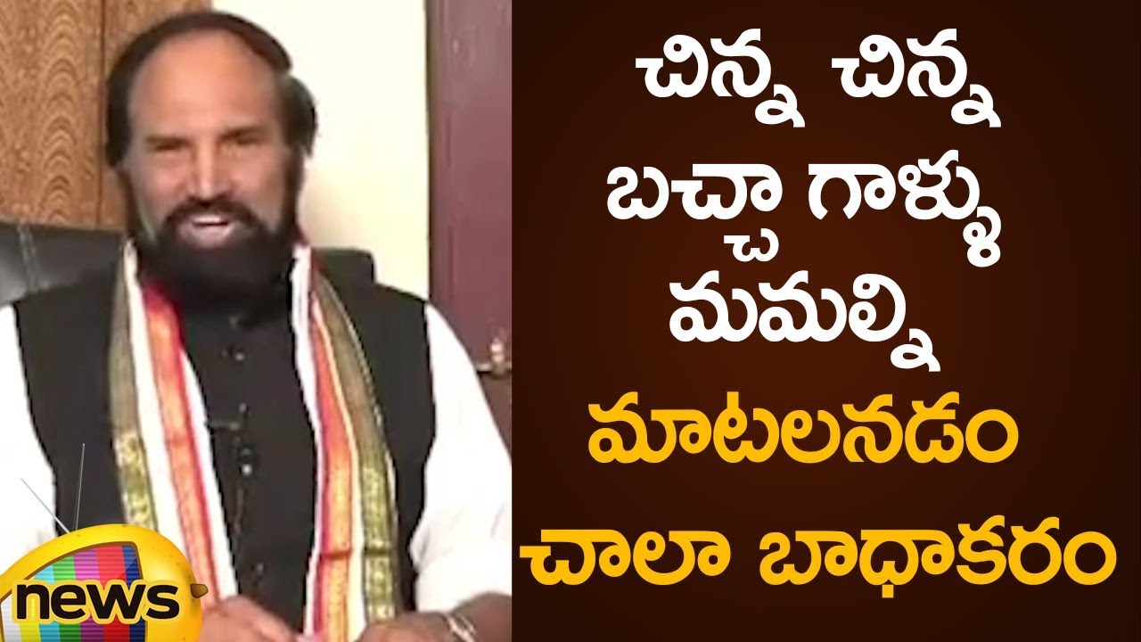 Uttam Kumar Reddy Comments On TRS Party Over Development Of Huzur Nagar | Telangana Political News