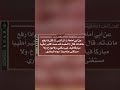  733 شرح حديث كان إذا رفع ﷺ مائدته قال الحمد لله حمدا كثيرا طيبا الشيخ د عبدالرزاق البدر  