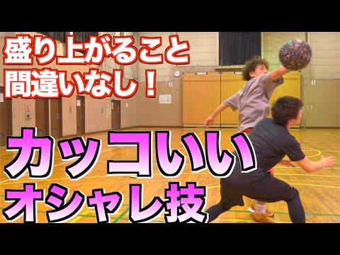 Dribbling A Cool Basketball Technique You Can Brag About To Your Friends 