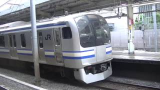 E217系 横須賀線 君津行 品川駅発車 20160813