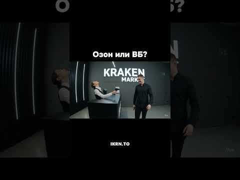 кракен дарк маркет