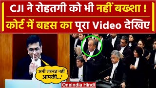 CJI DY Chandrachud ने Electoral Bonds पर Mukul Rohatgi को क्यों टोका | BJP | EC | वनइंडिया हिंदी