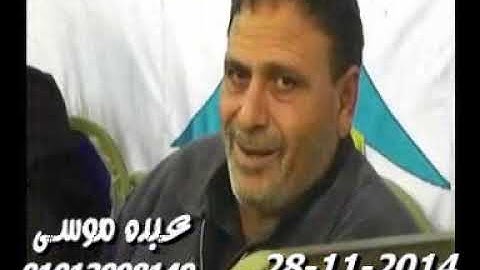 الشيخ محرم العطار سورة الأحزاب فى البشنينى السنبلاوين دقهلية 28-11-2014 تسجيلات عبده موسى