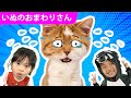 いぬのおまわりさん | おばけなんて ないさ | Japanese Children's Song メリーさんのひつじ 子供の歌 | 童謡