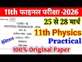 Class 11th Physics Practical Original Paper 2026 ll 11th Physics Practical Question 2026