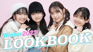 【保存版】すきぴとおでかけ♡激推し冬のデートコーデ【LOOKBOOK】