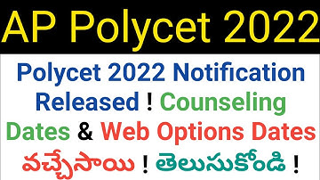 ap polycet 2022 counseling notification details & web options dates rank wise details in telugu