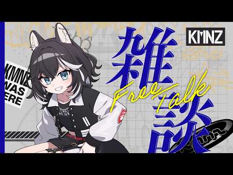 【雑談】#RKMFes_2026 振り返り、ソロカバー、近況報告など、雑談SP #KMNZNERO