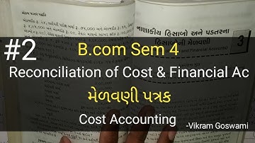 #2 Reconciliation of Cost & Financial મેળવણી પત્રક | B.com Sem 4 | Cost Account