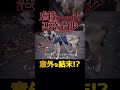 虐待されてきた犬の散歩がヤバすぎた。#shorts
