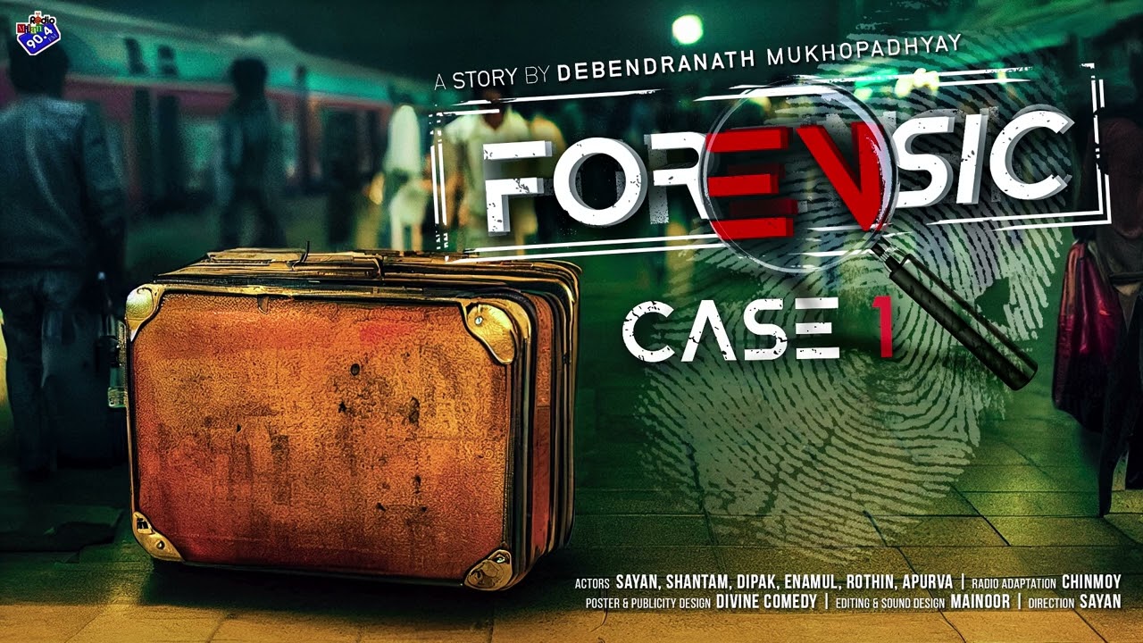 #RadioMilan | Forensic | Debendranath Mukhopadhyay | bengali audio story #suspense #thriller #crime