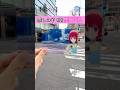 【Oshi no ko S3】Real-life location #oshinoko #推しの子 #聖地巡礼