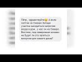 Расположение септика на участке по Васту. Часть 2