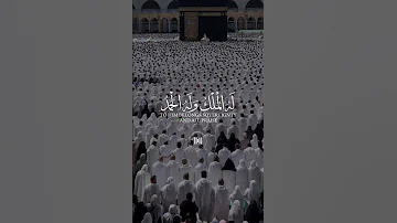 La Ilaha Illallah Wahdahu La Sharika Lahu Lahul Mulku Quranismylife Duet Shorts 