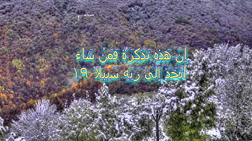 سورة المزمل بصوت دحيم محمد الحماد لعام 1435ه
