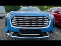 HAVAL JULION - первое впечатление от менеджера по продажам.