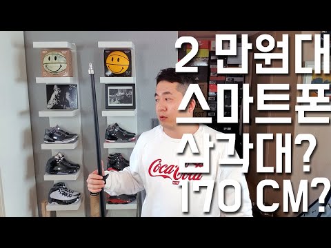 2만원대 170CM 넘는 휴대폰용 삼각대 거치대 | 큐디스 스마트폰 카메라 삼각대 거치대 언박싱