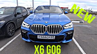 Новый BMW X6 G06 2019! первая встреча
