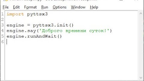 Python - Утилита PIP. Написание программы воспроизведения синтезированной речи