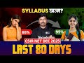CSIR NET DEC 2025 - Last 80 Days Strategy | Chiral Academy | CSIR NET Chemical Science