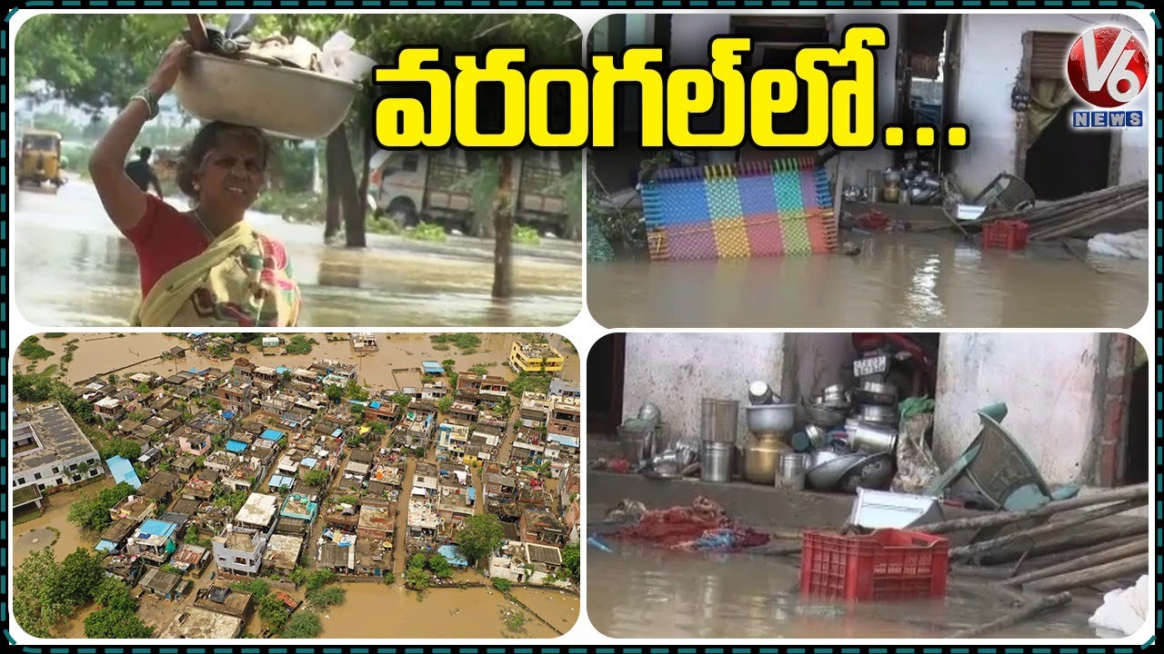 Flood Situation Continuous At Warangal | Telangana Rains | V6 News ...