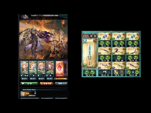 ベルゼバブ Hl 中途半端な神石使うなら風マグナ使え でんでんでんがくのグラブルブログ ベルゼバブ Hl 中途半端な神石使うなら風マグナ使え でんでんでんがくのグラブルブログ