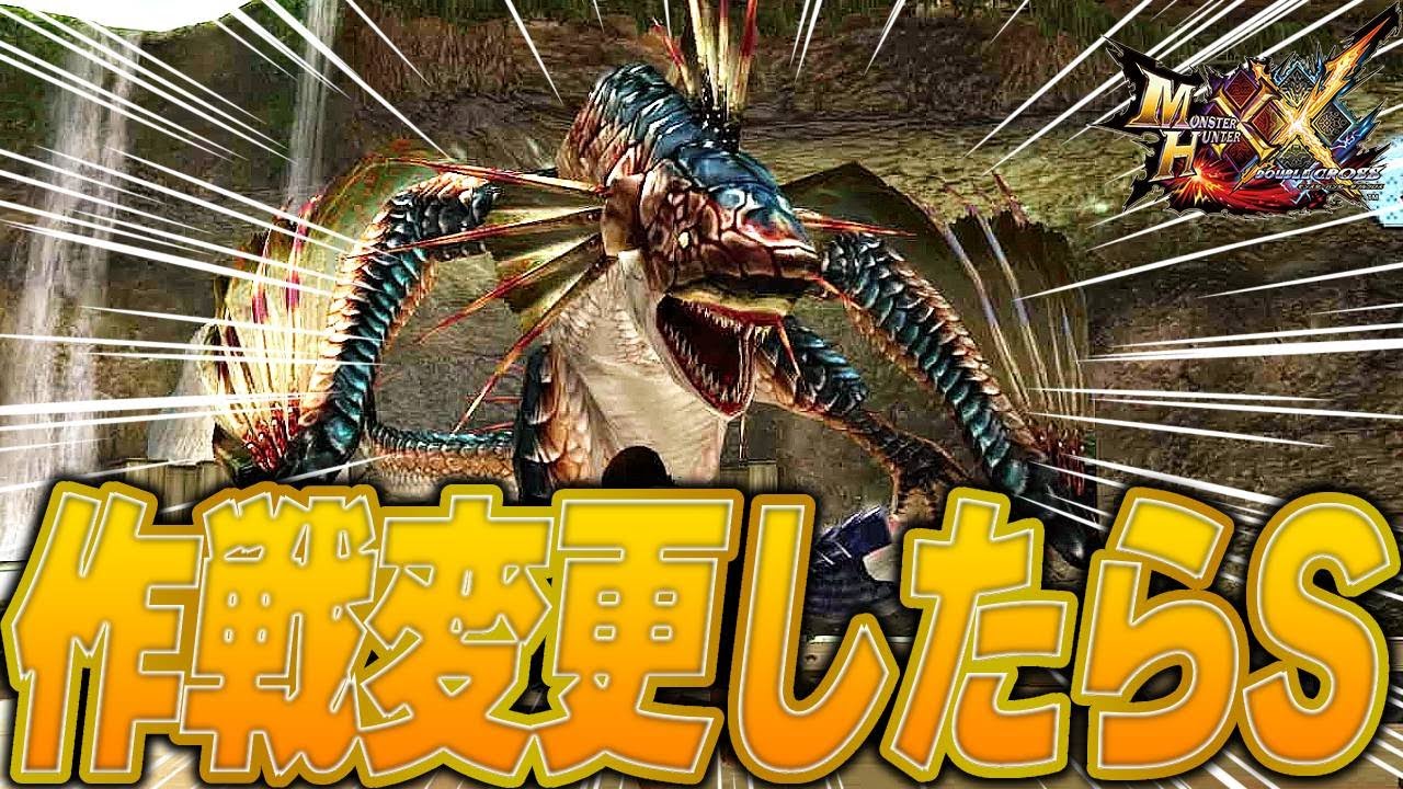 【MHXX/HD】闘技大会ガノトトスをブシドーライトボウガンでSランク獲る【モンスターハンターダブルクロス】#35