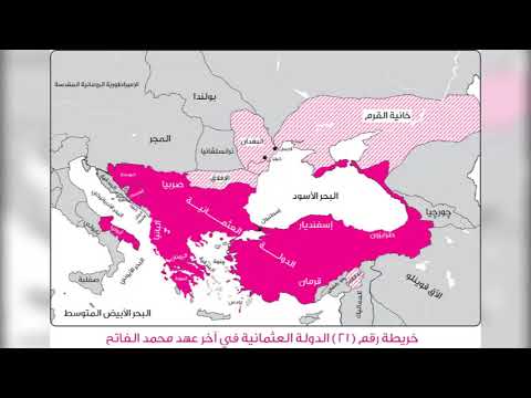 الدولة العثمانية 20 السلطان سليم الأول القاطع