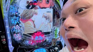 【スロパチ生放送】e東京喰種クライマックスハンド20回目！！【ホール実践】