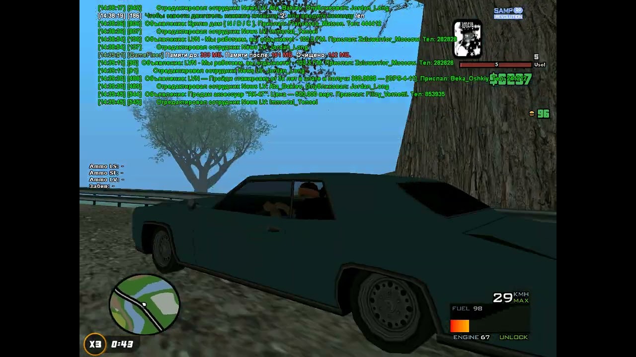 gta sa 2022 12 10 14 37 59 984