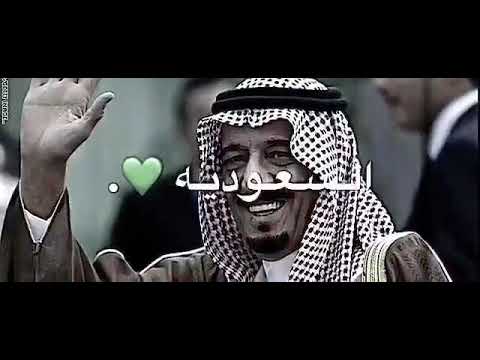 يا سلامي عليكم يالسعوديه