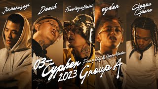 03- Cypher 2023 (with. eyden, Choppa Capone, Deech, FreekoyaBoiii, Jinmenusagi)