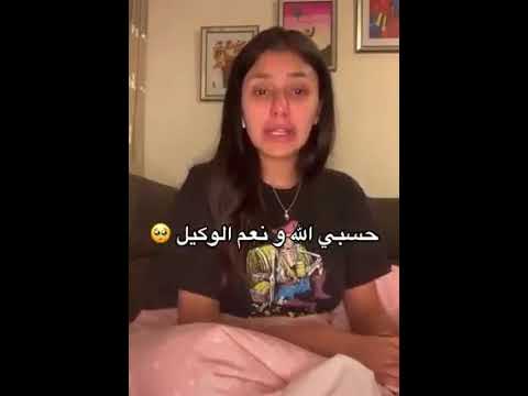صرخة فتاة جزائرية حرة الجزائر لا تستغيث نحن نقاوم Shorts
