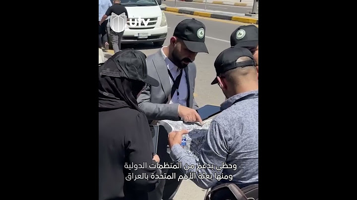 العراق يعلن نجاح التعداد السكاني 2024 ويحدد موعد إعلان النتائج النهائية
