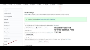 How to upload a project in github [Bangla] [2022]