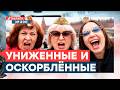 ОПРОС ИЗ РОССИЙСКОЙ ГЛУБИНКИ! Россияне МЕЧТАЮТ о КОСМОСЕ, пока ТОНУТ в НИЩЕТЕ и ДЕРЬМЕ | Палата 200